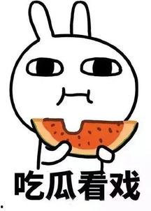 娱乐吃瓜酱你有弟弟吗,她有弟弟吗？背后的故事令人惊讶